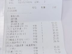 -海底捞火锅(劲松店)