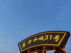 -苏州古运河游船(新市桥码头)
