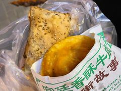 -方砖厂69号炸酱面(方砖厂胡同店)