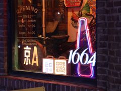 -流浪者复古西餐鸡尾酒吧(沈阳店)