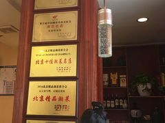 -品湘楼(方庄店)