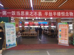 -山东外贸职业学院