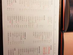 菜单-掌柜的店·河南菜(世茂店)