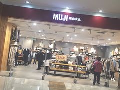 -MUJI无印良品(茂业天地店)
