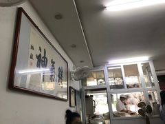 -陈记卤煮小肠