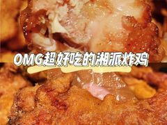 -阿捡忭京炸鸡(韭菜园总店)