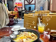 -菌之家·专业纯野生菌火锅·特色炒菌