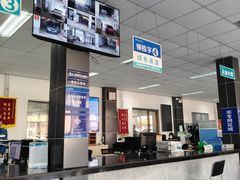 -北京市二清机动车检测场有限公司