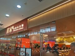 -万达广场(太原街店)