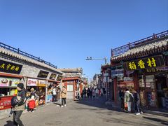 -烤肉季饭庄