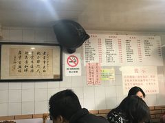 -老地方面馆(思南路店)