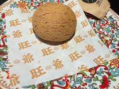 -旺爷砂锅·茶作(国贸城店)