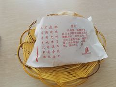 -正宗陕西肉夹馍(红荔店)