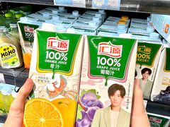 -世纪联华(杭州新塘路店)
