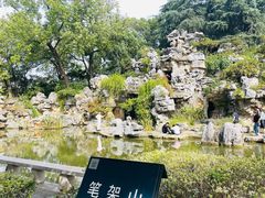 -红梅公园