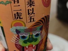 -奈雪的茶(国金中心店)