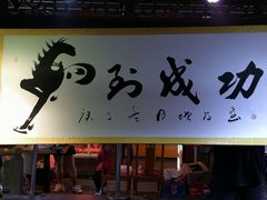 门面-八一路好吃街(雨田商务大厦店)