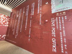 -爱情邮局