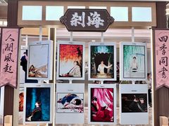 -杭州西湖银泰百货
