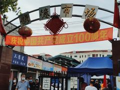 -浦商菜市场·锦德店