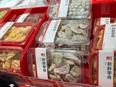 -喜识·冰糖葫芦·炒酸奶(西美花街店)