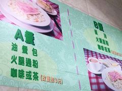 -新鸿发咖啡美食