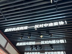 -中国人民抗日战争纪念雕塑园