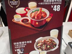 -永和大王(北京站内一店)