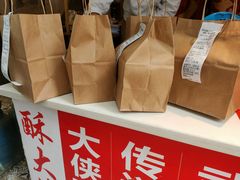 -酥大侠川派小吃(太古里店)