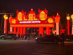 -万绿园