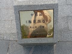 -广东花都湖国家湿地公园