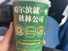 -哈尔滨秋林食品有限责任公司(秋林公司店)