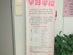 -苏州市立医院本部母子保健中心