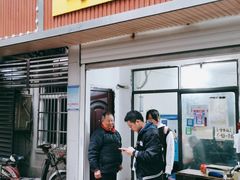 门面-马记粉店(五一东村店)