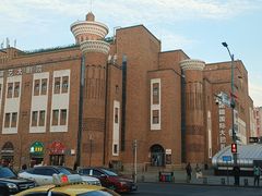 -新疆国际大巴扎