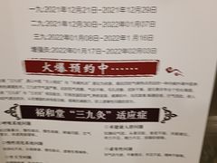 -裕和堂中医推拿艾灸(太古汇臻品店)