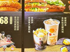 -麦当劳(新王府井店)