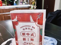 -嘎嘣豆五道口枣糕王(高新万达店)
