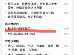 -万豪咖啡厅(JW万豪酒店店)