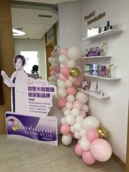 点击看大图 -天津伊美尔医疗整形美容专科医院