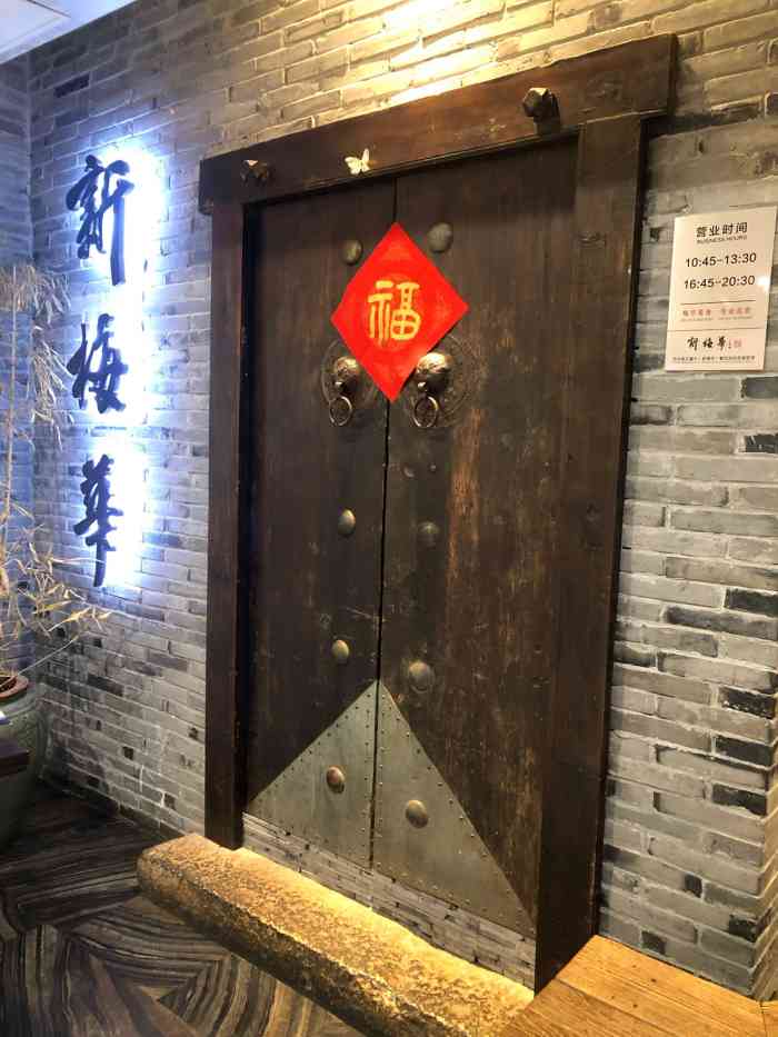 新梅华餐厅(新区美罗店)-"美罗四楼,去的时候是12点多了,排队的人.