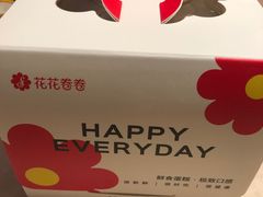 -花花卷卷·鲜食蛋糕(静安久光百货店)