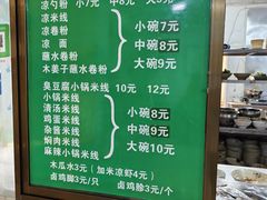 -余庆小吃(小吃一条街店)