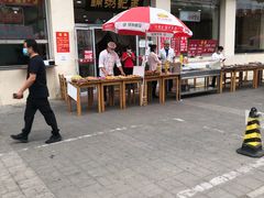 门面-孟记粥铺·家常菜·烧烤·粥(亚运村店)