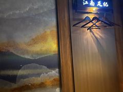 -江南足纪·影院足道·轻奢SPA(红山6979店)