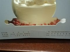 -老鼎丰(靖宇街总店)
