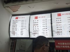 -津门张记包子铺(华昌道店)