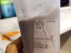 鲜芋雪冰-CoCo都可(天河又一城店)