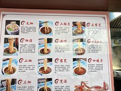 -吾穆勒蓬灰牛肉面·清真(北滨河中路店)