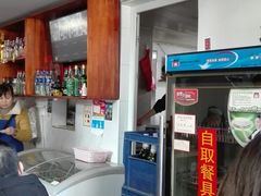 -宝瑞门钉肉饼店